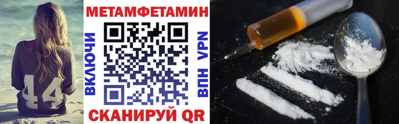 АМФЕТАМИН 97% mega ссылка Кущёвская наркошоп