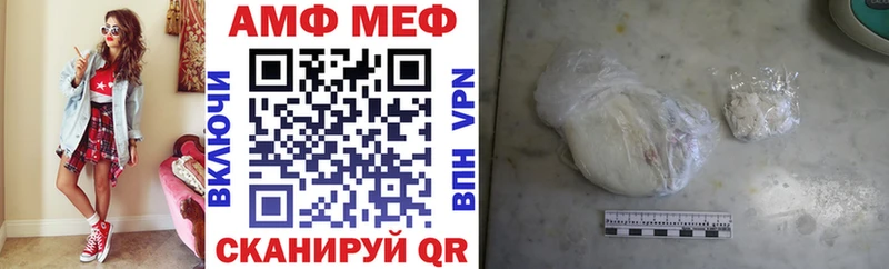 АМФЕТАМИН 98% Кущёвская