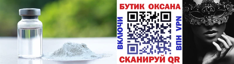 Бутират бутик  Кущёвская 