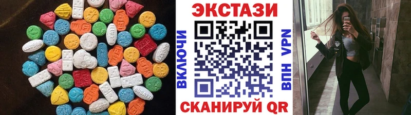нарко площадка какой сайт  купить   Кущёвская  Экстази MDMA 