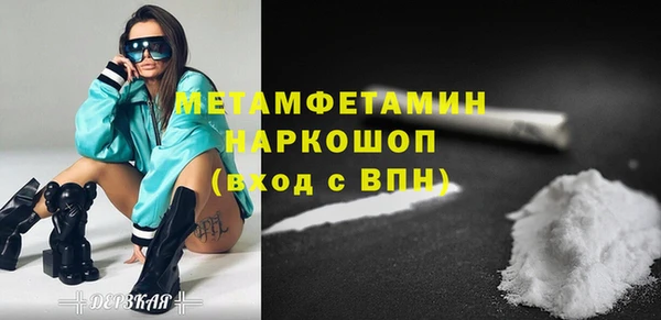 дживик Баксан