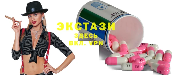 дживик Баксан