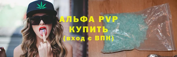 меф VHQ Балабаново