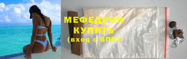 дживик Баксан
