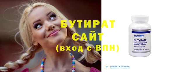 дживик Баксан
