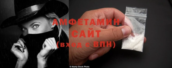 дживик Баксан