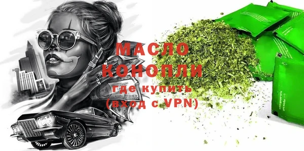 меф VHQ Балабаново