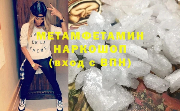 кокаин перу Балахна