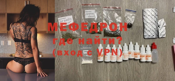 меф VHQ Балабаново
