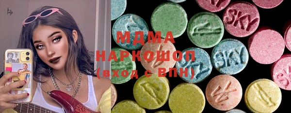 меф VHQ Балабаново