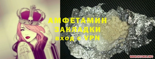 дживик Баксан