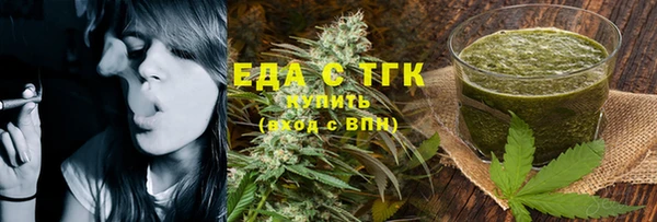 меф VHQ Балабаново