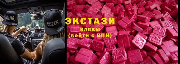 кокаин перу Балахна