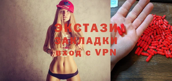 меф VHQ Балабаново