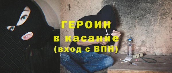 кокаин перу Балахна