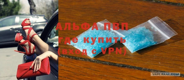 меф VHQ Балабаново