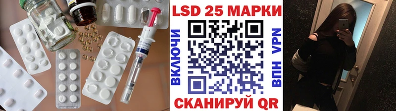 LSD-25 экстази ecstasy гидра ONION Кущёвская