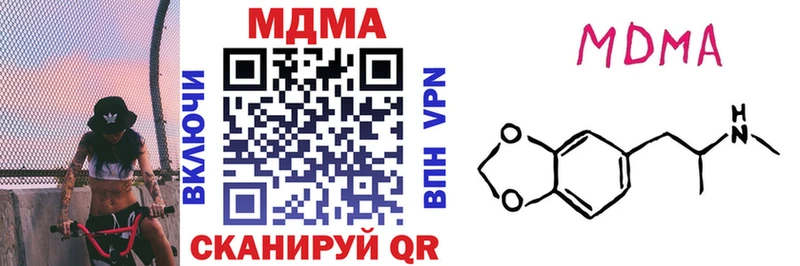 цена наркотик  Кущёвская  МДМА молли 