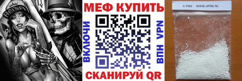 гидра ссылка  Кущёвская  МЯУ-МЯУ мука 