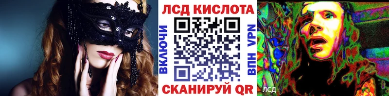Марки N-bome 1,8мг  shop официальный сайт  Кущёвская 