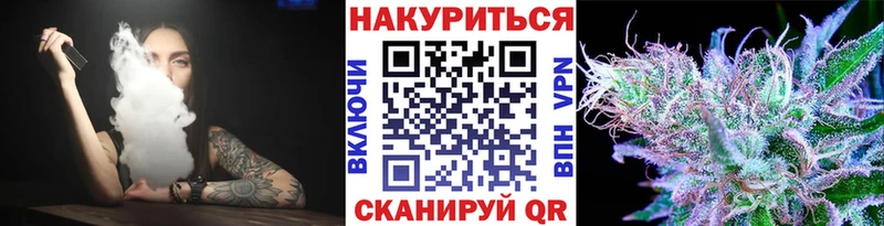 Марихуана конопля  Кущёвская 